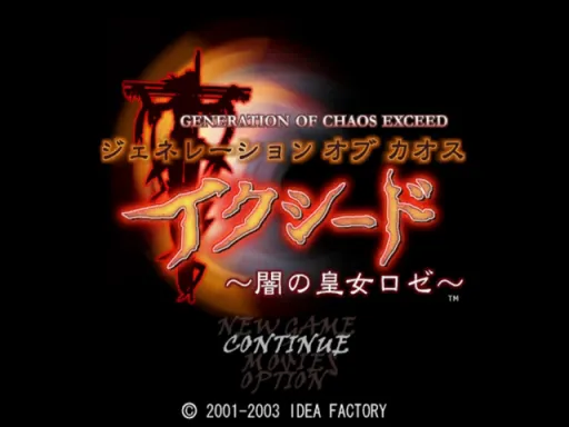 Title Screen